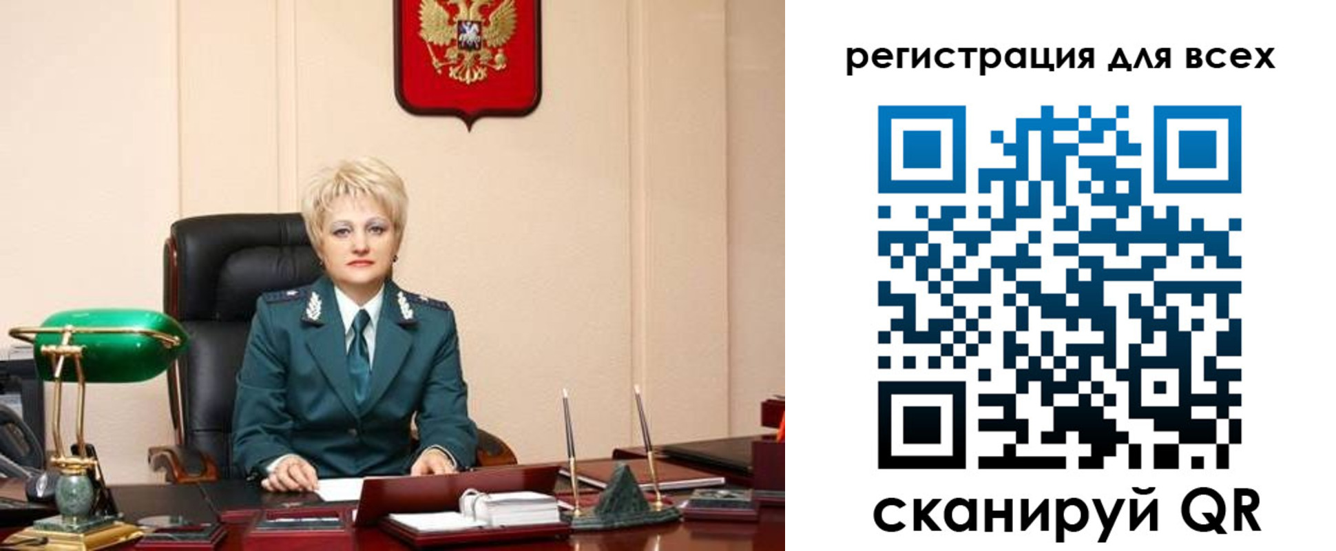 прописка гарантия в Сухиничи