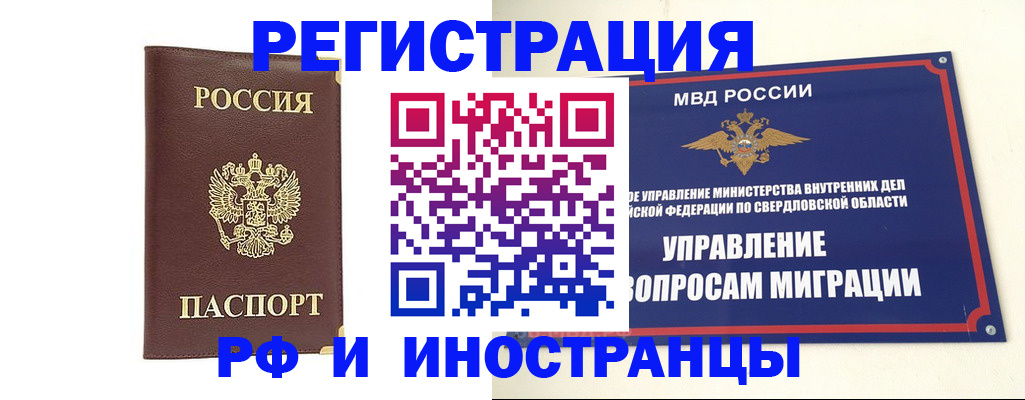 временная регистрация госуслуги в Сухиничи