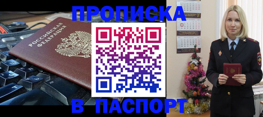 миграционный учет в Сухиничи