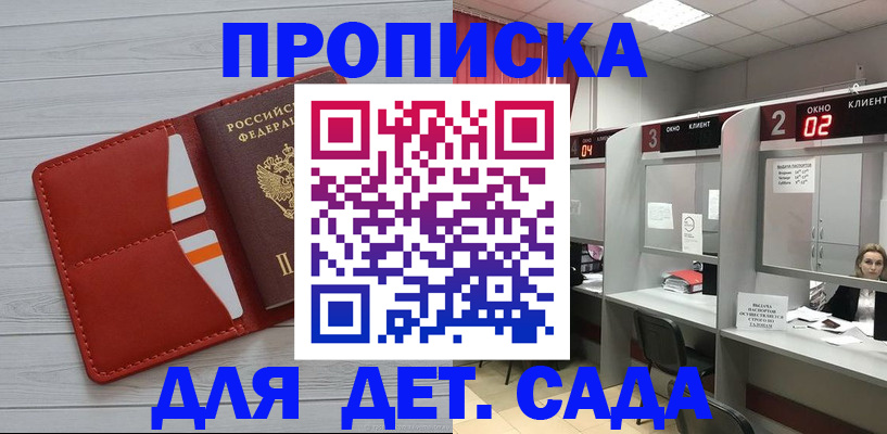 временная регистрация 2025 в Сухиничи