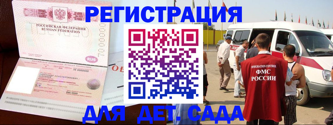 временная регистрация госуслуги в Сухиничи