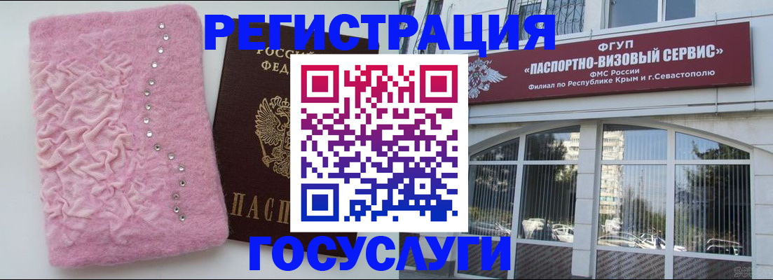временная регистрация поиск в Сухиничи